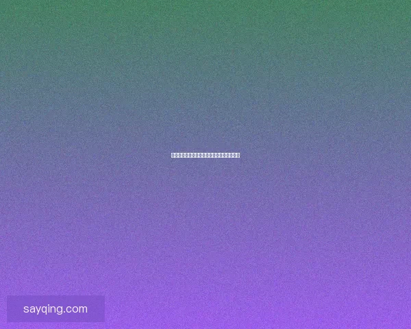 妖精漫画免费版：解锁奇幻世界的无限可能！